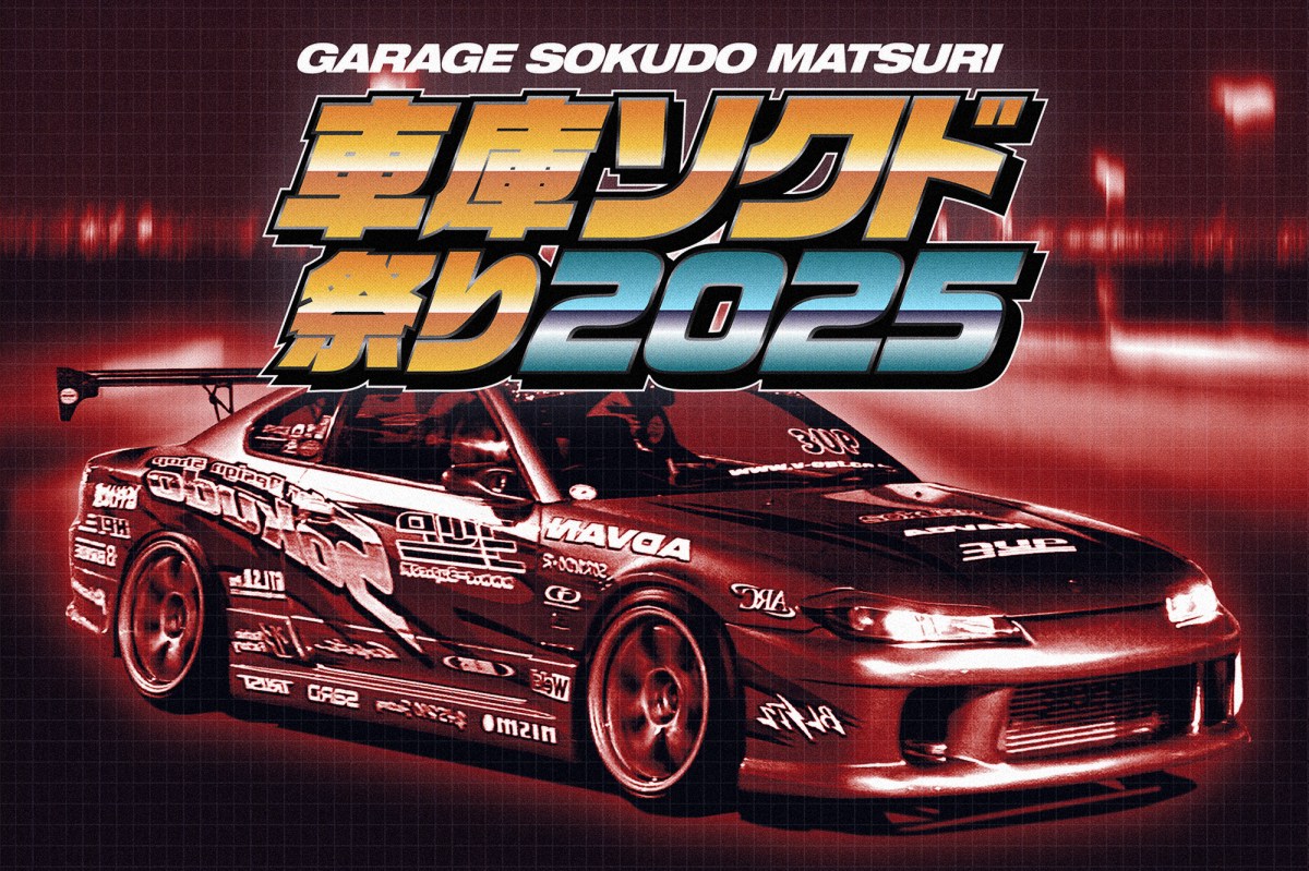 Garage Sokudo Matsuri&nbsp;2025